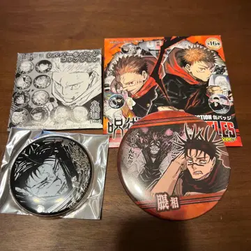 주술회전 캔뱃지 쵸소우