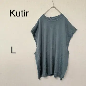 틸 Kutit 니트 베스트 [ L ] 구제 의류풍 프린지 라운드넥