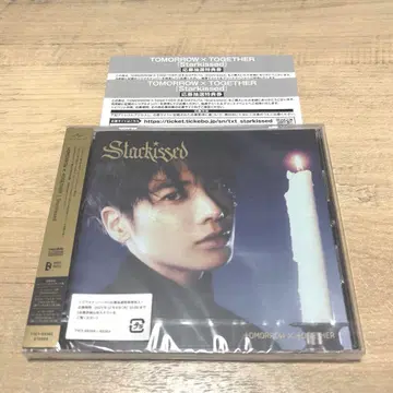 TXT Starkissed 태현 시리얼 코드 포함