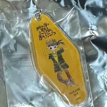 낭독극 뤼즈탕 아크릴 키링 와카메 보이