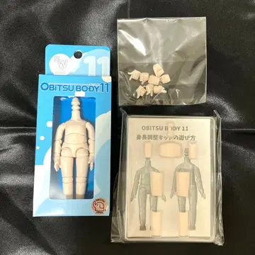 오비츠 11 슈퍼 화이트 세트