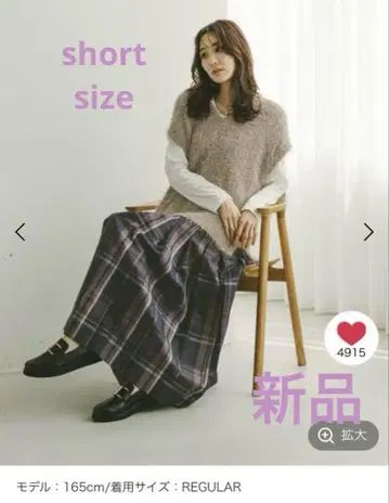 새상품 글로벌 워크 보송보송 샤기 베스트/긴팔 T/581160 short