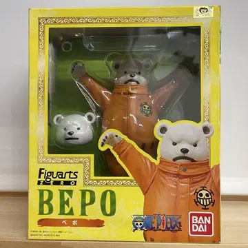 Figuarts ZERO 베포 원피스