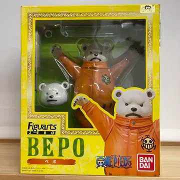 Figuarts ZERO 베포 원피스