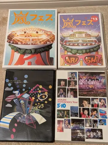 아라시 ARASHI 라이브 DVD 4장 세트