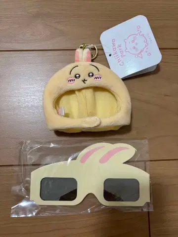 치이카와 파크 마스코트 사이즈 나우키우키 봉제인형 캡 토끼