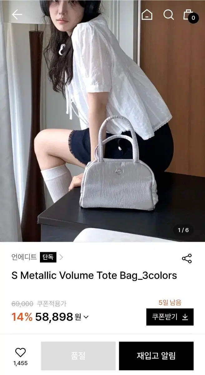 New) Unedit S Metallic Volume Tote Bag Silver