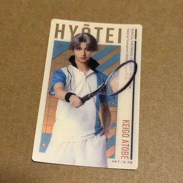 테니뮤 오로라 카드 아토베 케이고