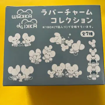 러버 참 컬렉션 WAKKA de IKKA 이카네즈미 전 7종