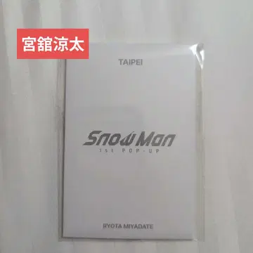 SnowMan 팝업 타이베이 포토 카드 C 미야타테 료타