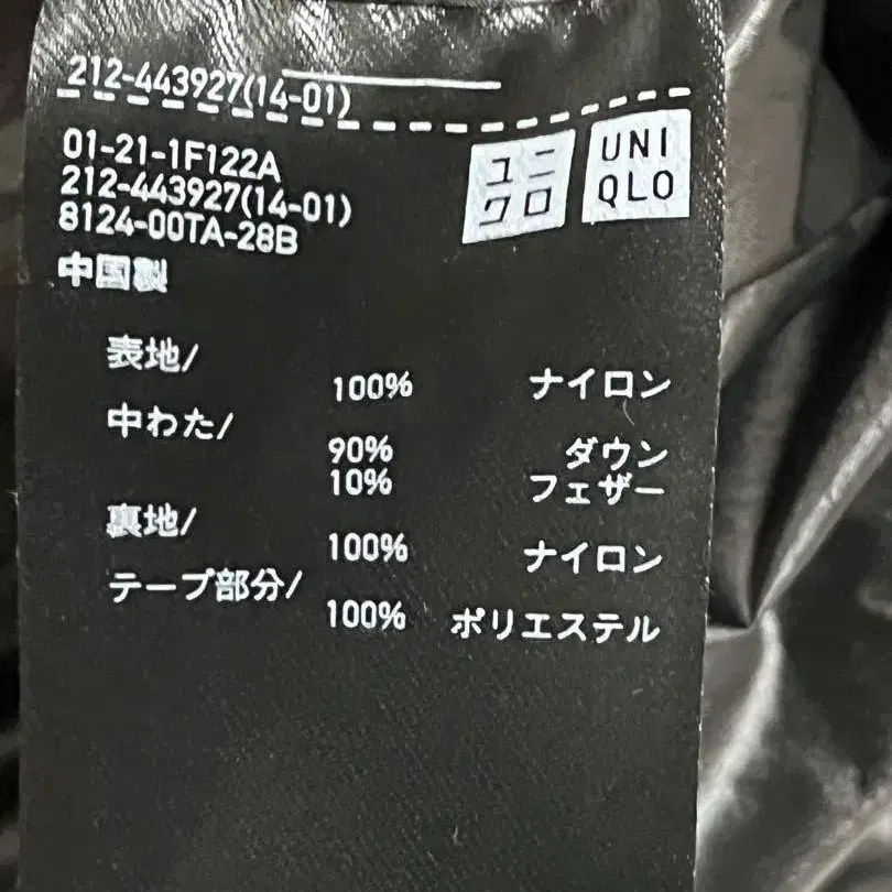 9번째 상품 이미지