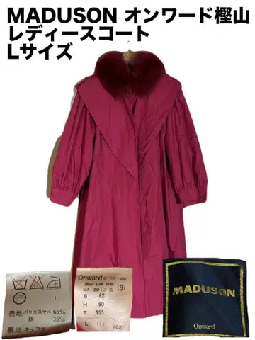 MADUSON 온워드 카시야마 여성용 코트 L 사이즈