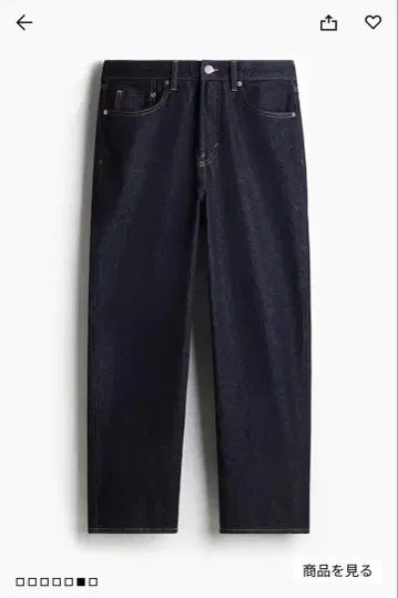 h&m 루즈 데님 loose 네이비 블루