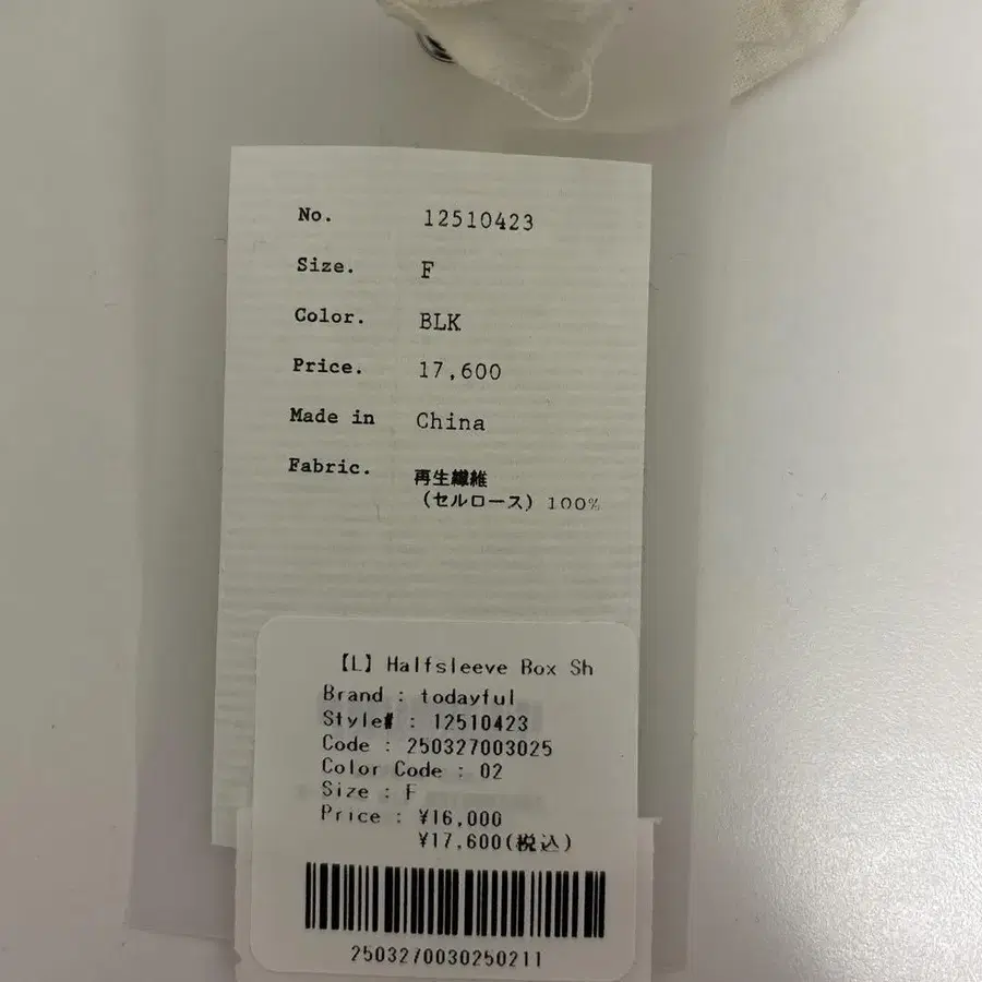 8번째 상품 이미지