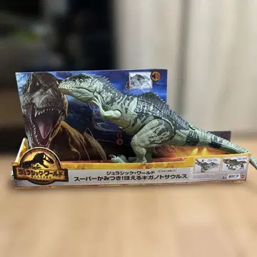 쥬라기 월드 슈퍼 물기! 으르렁 기가노토사우루스