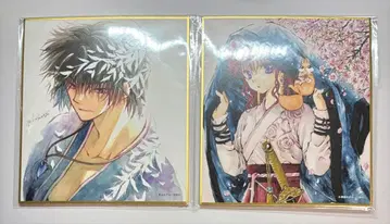 새벽의 연화 만복 가챠 미니 색지 하쿠 요나