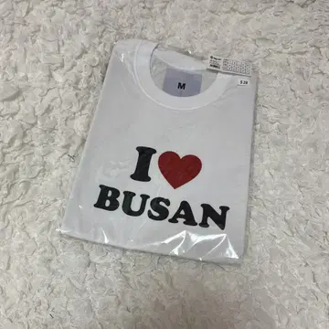 아이러브 부산 티셔츠