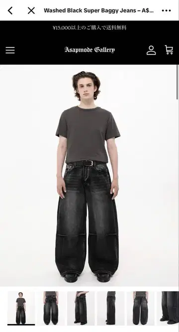 Washed Black Super Baggy Jeans