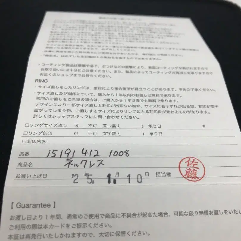 8번째 상품 이미지