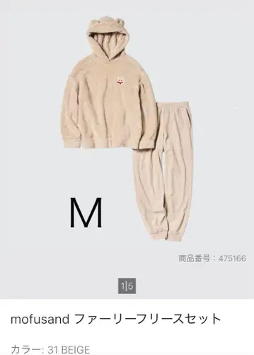 mofusand 퍼 플리스 세트 M 베이지
