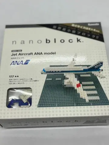 나노블록 ANA 제트 콜라보 절판 한정판 레어 nanoblock