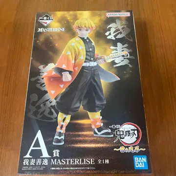 반다이 남코 MASTERLISE 아가츠마 젠이츠 A상