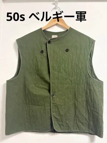 50년대 벨기에군 퀼팅 베스트 유로 밀리터리 구제 의류 빈티지