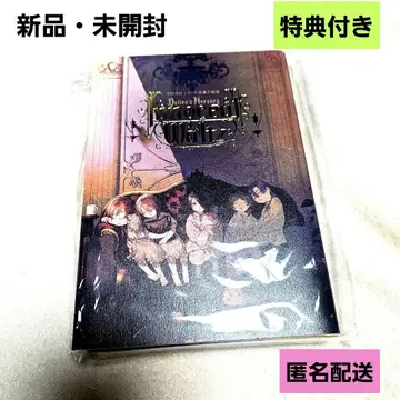 TRUMP 시리즈 단편소설 델리코즈 너서리 Innocent Waltz