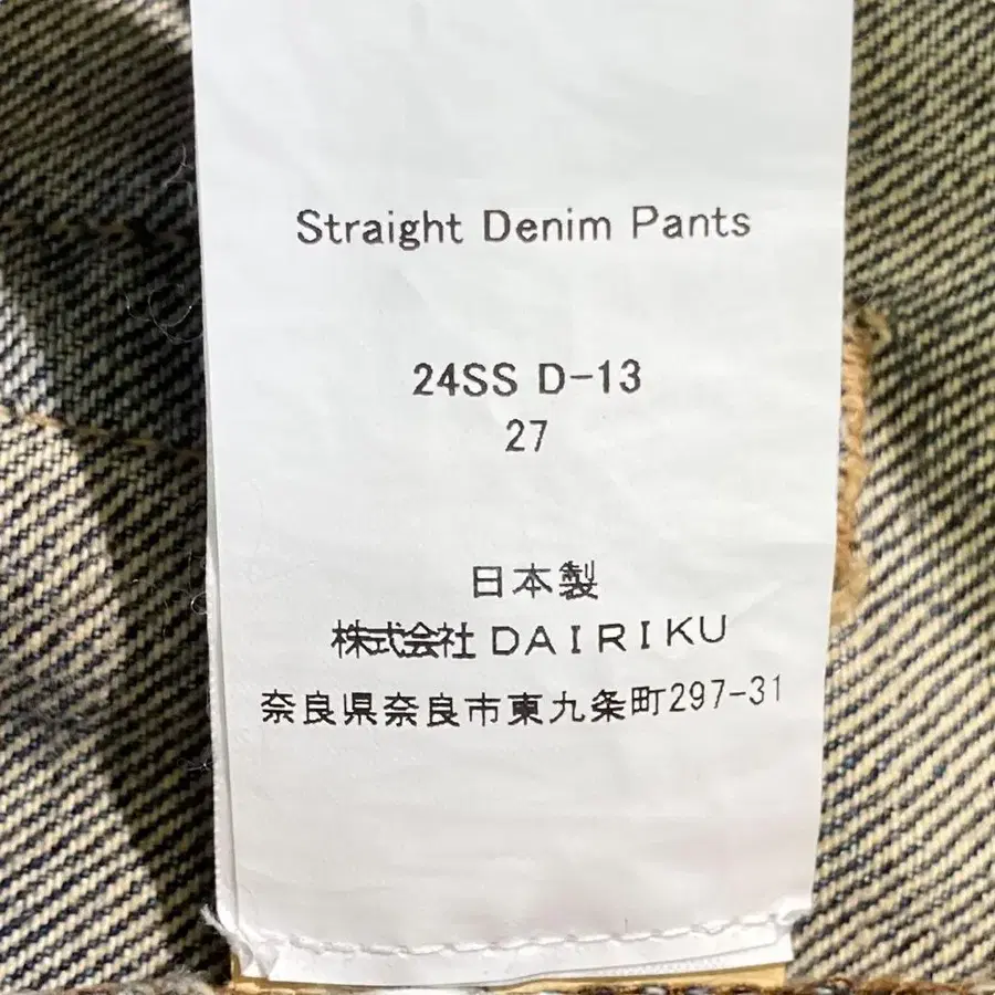 2번째 상품 이미지