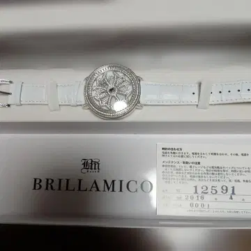 새상품 BRILLAMICO 크리스탈 장식 손목시계 화이트