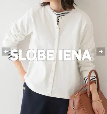 [새상품급] SLOBE IENA 플라이 스펄 버튼 가디건 화이트