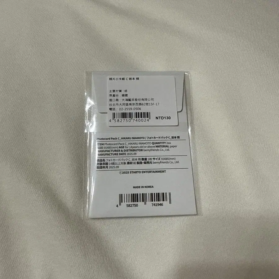 2번째 상품 이미지