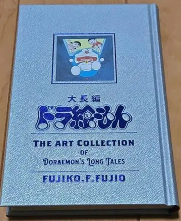 [ 새상품 ] 100년 대장편 도라에몽 혜택 [ 대장편 도라에몽 ]