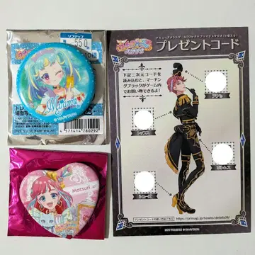 왓챠 프리마지 캔뱃지 마츠리 미얌 주황진 (선물 코드 사용 불가)