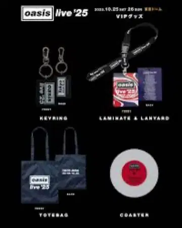 미사용 새상품 일본 한정판 OASIS 오아시스 VIP 굿즈 도쿄돔 굿즈
