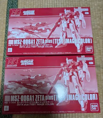 2개 세트 HG 1/144 제타 플러스 (테스트기 이미지 컬러)