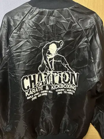 Champion Karate & Kickboxing M 나일론 자켓