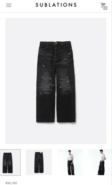 sublations wide seam denim baggy pants
