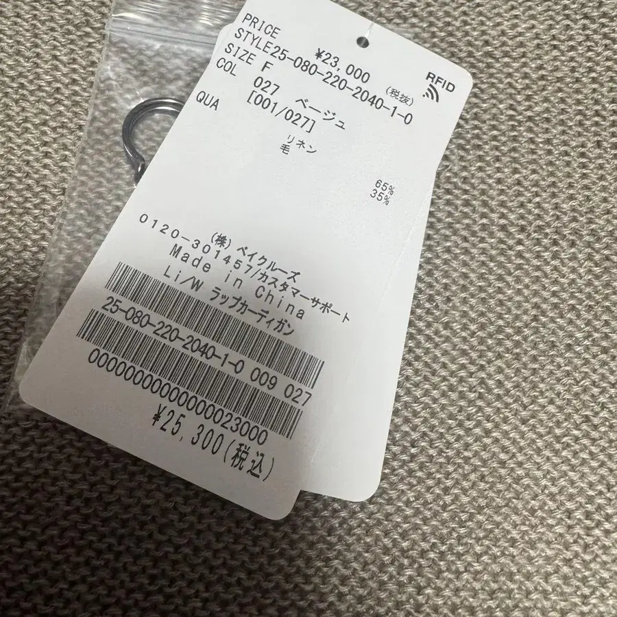 9번째 상품 이미지