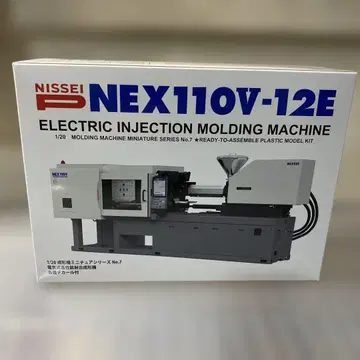 닛세이수지공업 주주 우대 NEX110V-12E 플라스틱 모델 키트
