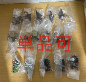 리틀 나이트메어 가챠가챠 메지루시 액세서리
