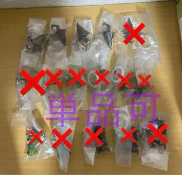 리틀 나이트메어 가챠가챠 메지루시 액세서리