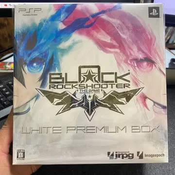블랙 록 슈터 THE GAME White Premium Box