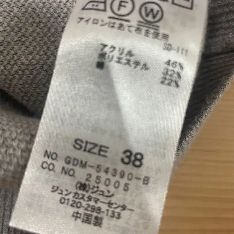 3번째 상품 이미지