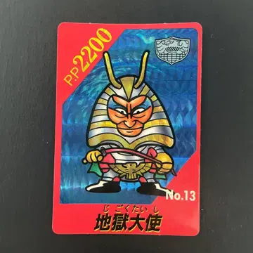 가면라이더 구락부 카드 No.13 지옥대사 KL-1