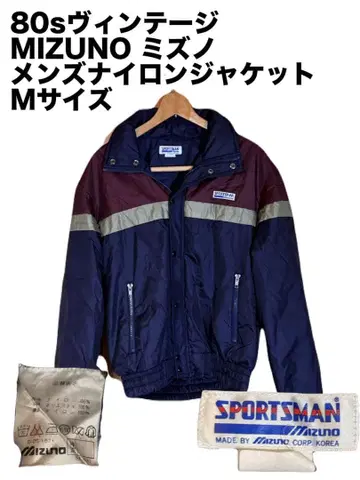 80s 빈티지 MIZUNO 미즈노 남성용 나일론 자켓 M 사이즈