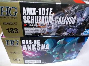HGUC 1/144 슈투름 가르스 HGUC 1/144 앙크샤