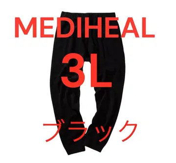 메디힐(R) 룸 스웨트 팬츠 3L 사이즈 블랙