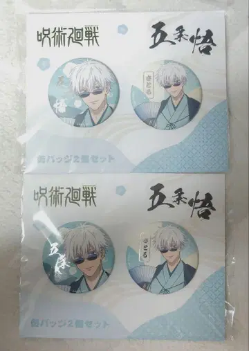 TOHO 10th 주술회전 캔뱃지 세트 고죠 2세트