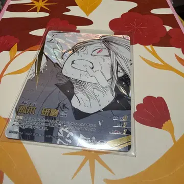 하이큐!! 바보카!! BREAK 코즈메 켄마 정점P